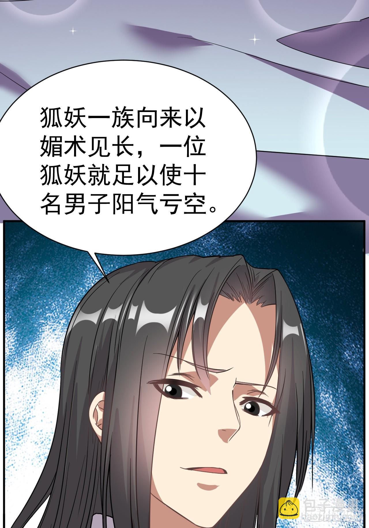 5.谁来试抢？(1/2)-第6话