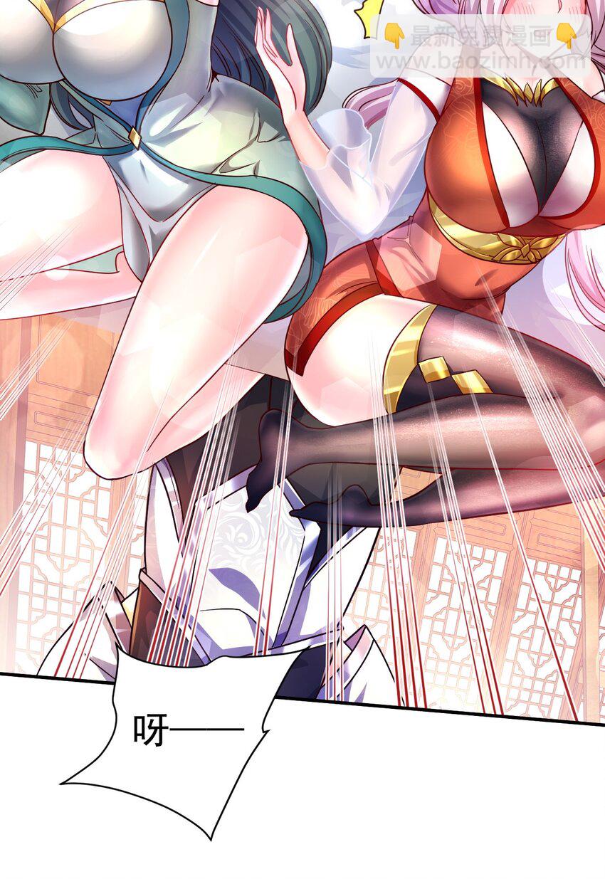 48. 一箭双雕-第50话