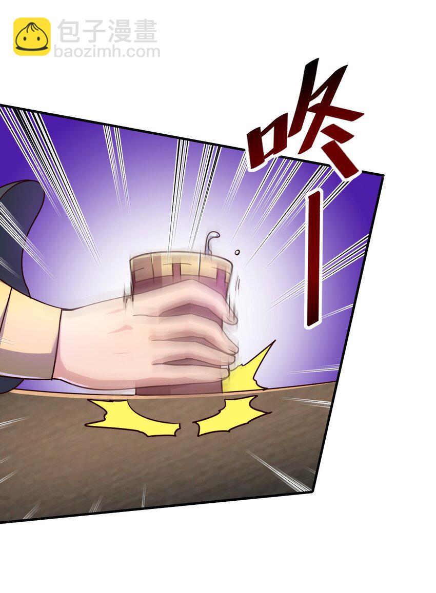 48. 一箭双雕-第50话