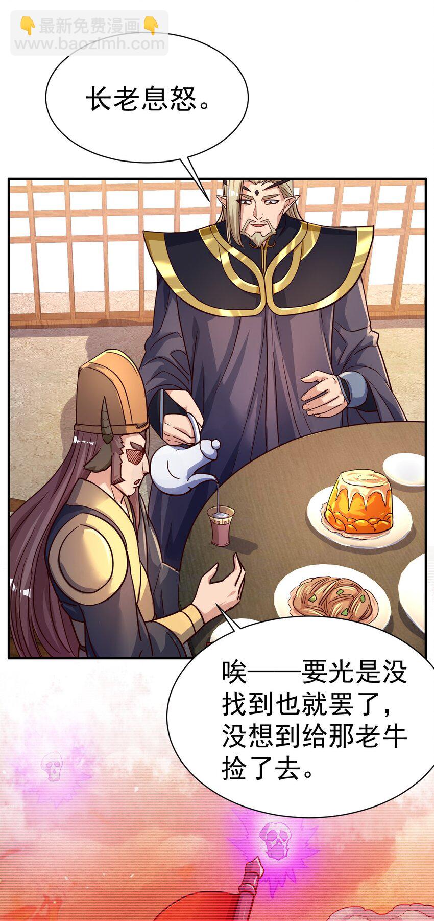 48. 一箭双雕-第50话