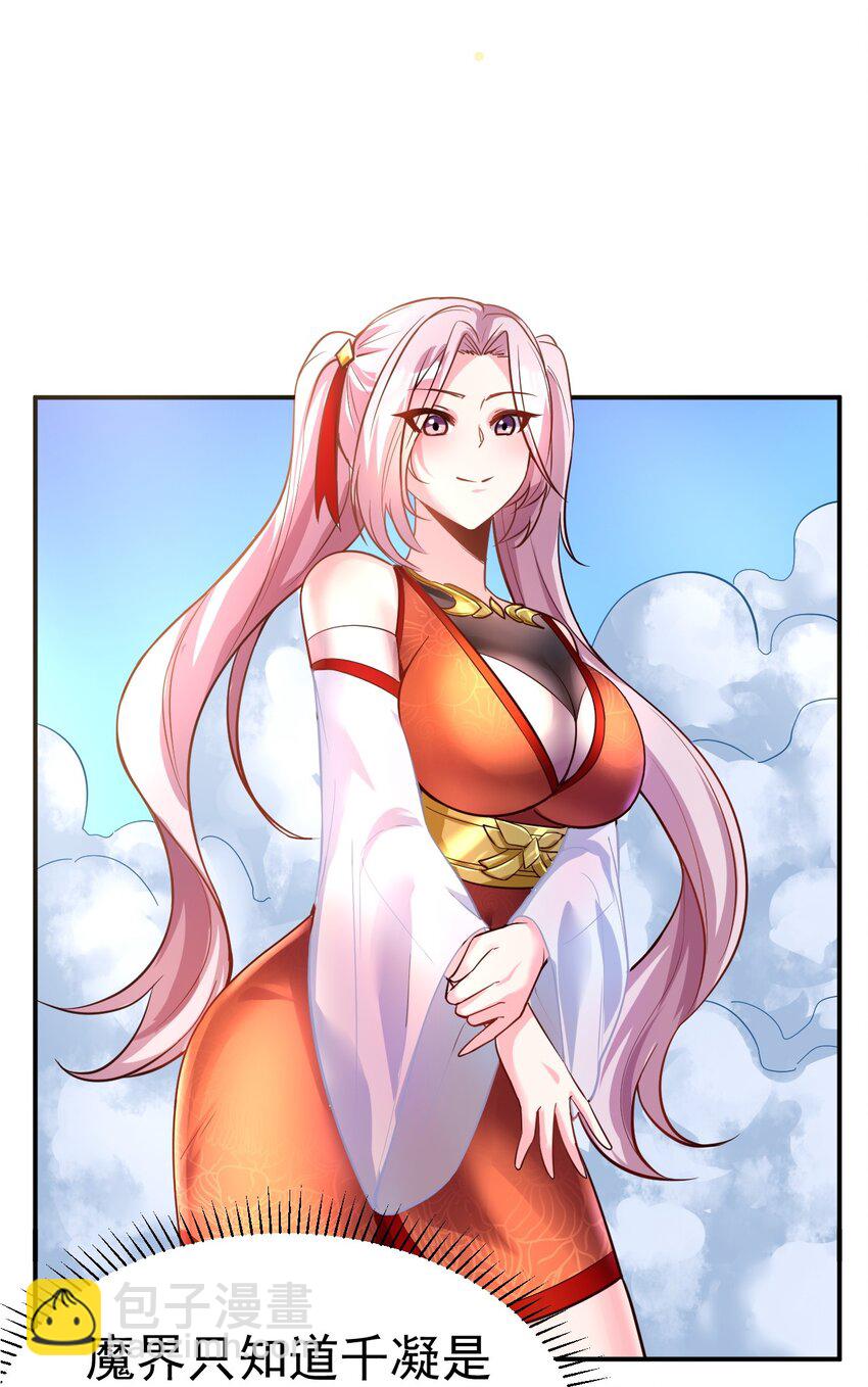 50. 回家看看-第52话