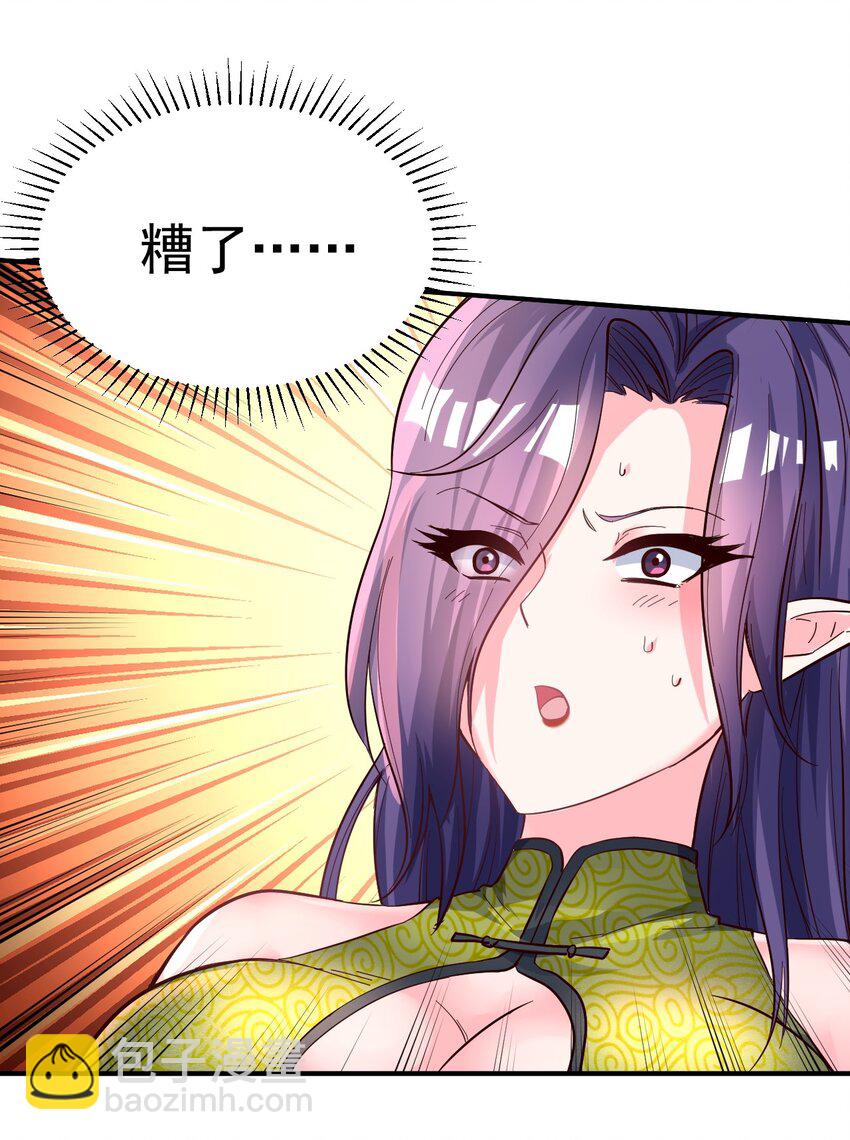 50. 回家看看-第52话