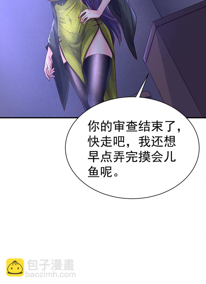 50. 回家看看-第52话