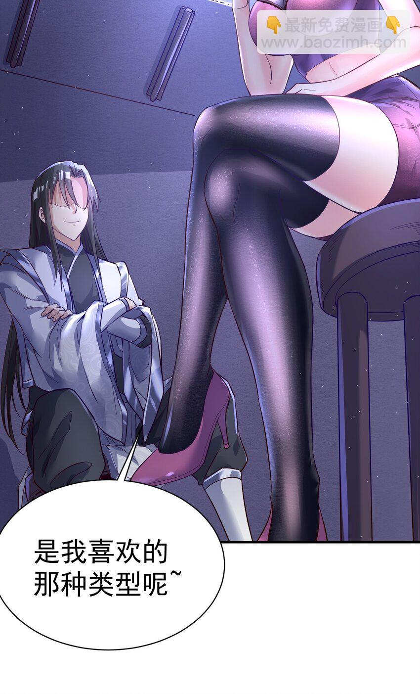 50. 回家看看-第52话