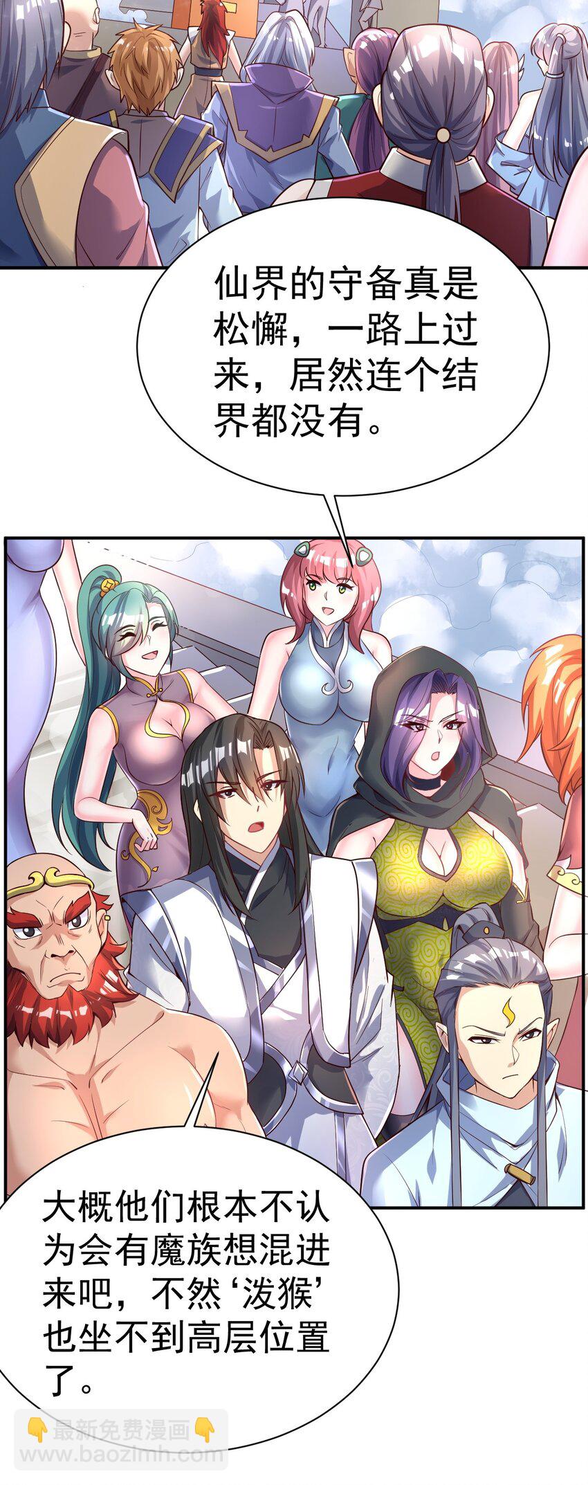 50. 回家看看-第52话