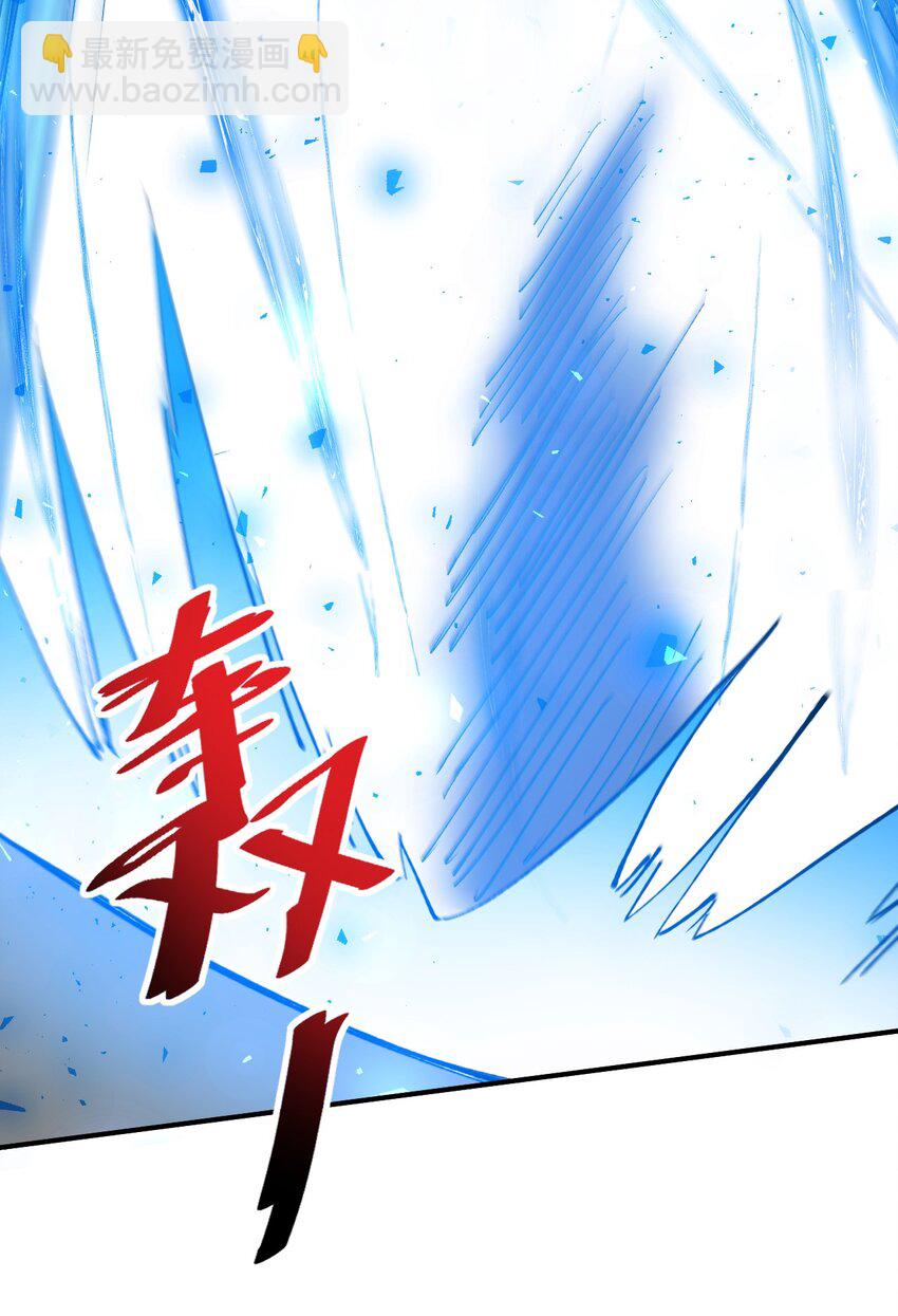 52. 揍师兄是必修课-第54话