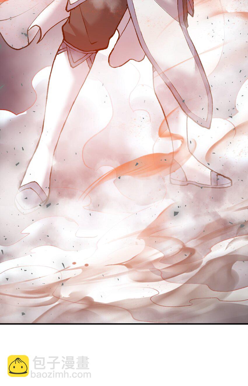 52. 揍师兄是必修课-第54话