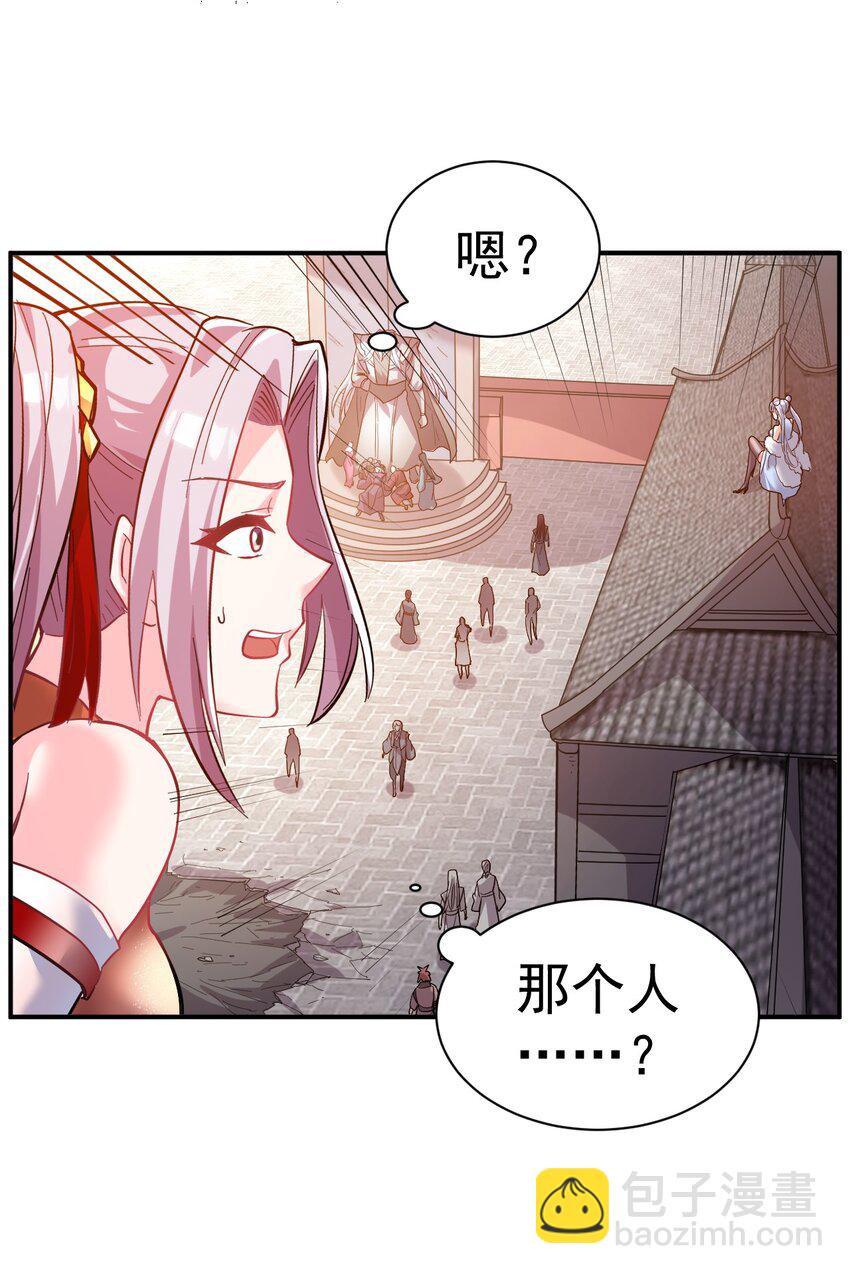 52. 揍师兄是必修课-第54话