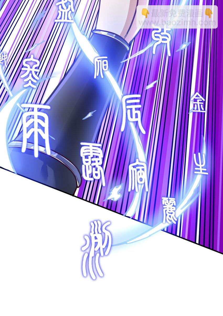 54. 三大考验-第56话