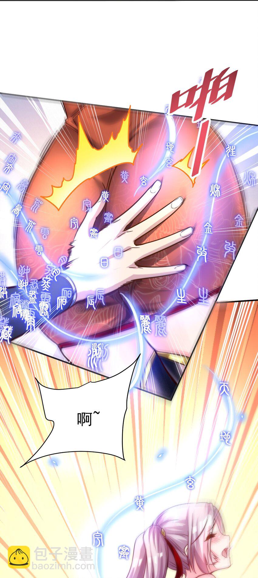 54. 三大考验-第56话