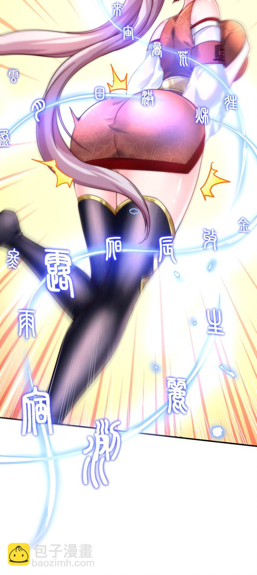 54. 三大考验-第56话