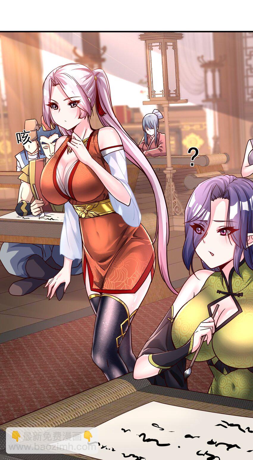 54. 三大考验-第56话