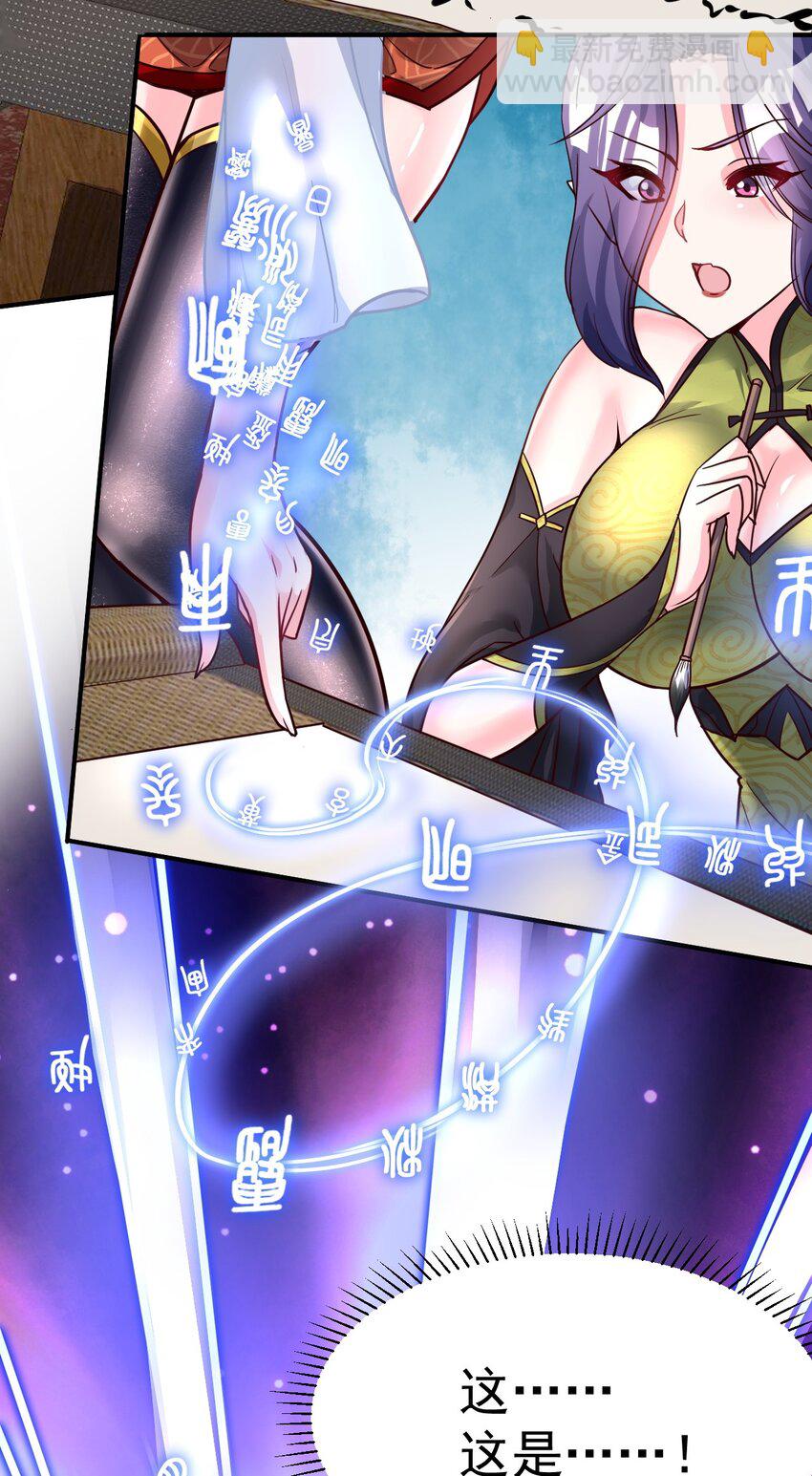 54. 三大考验-第56话