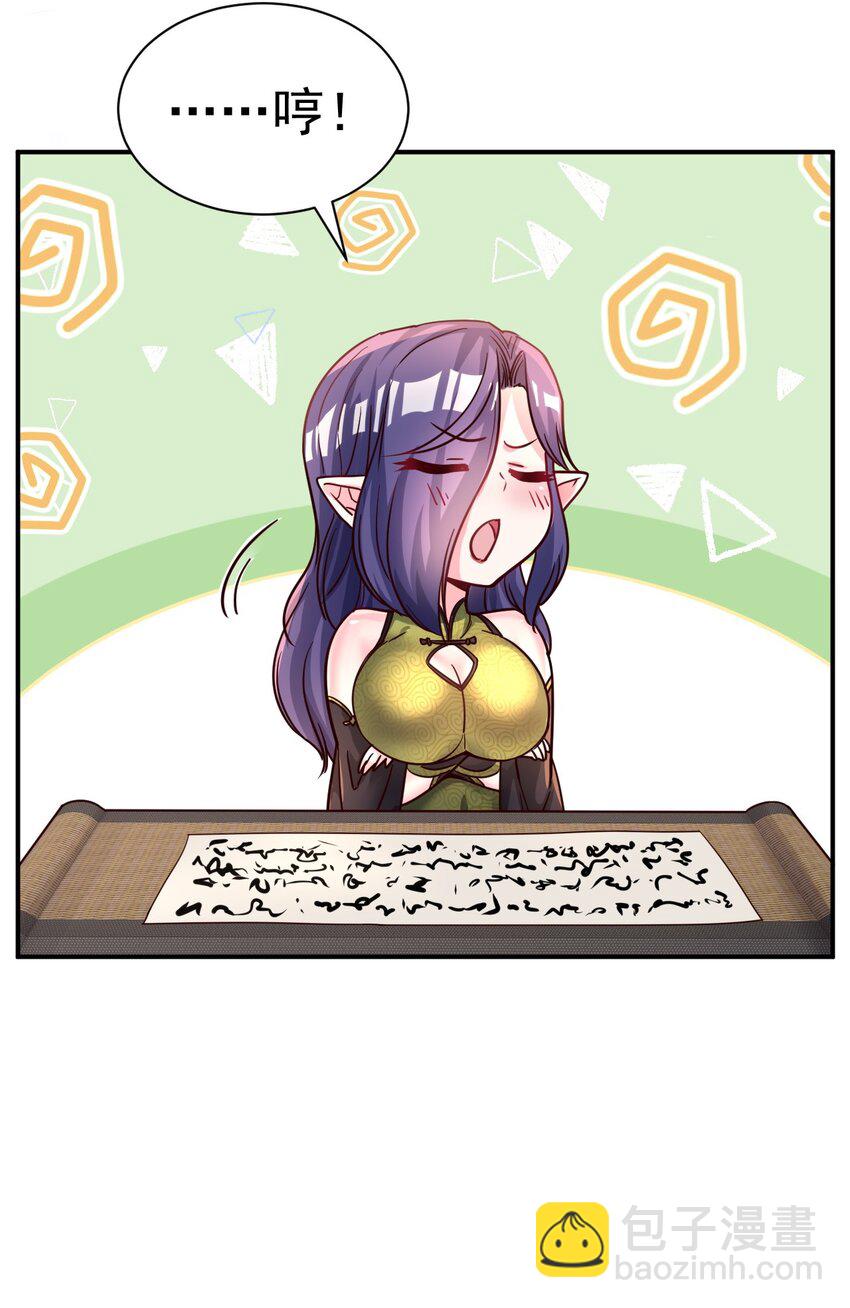 54. 三大考验-第56话