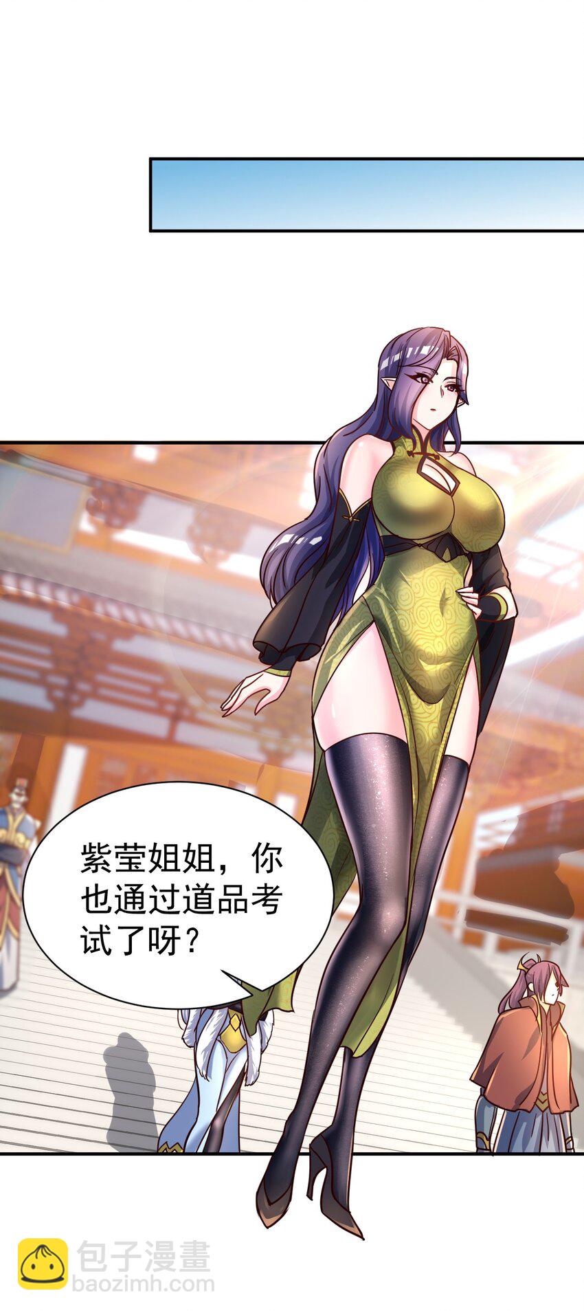 54. 三大考验-第56话