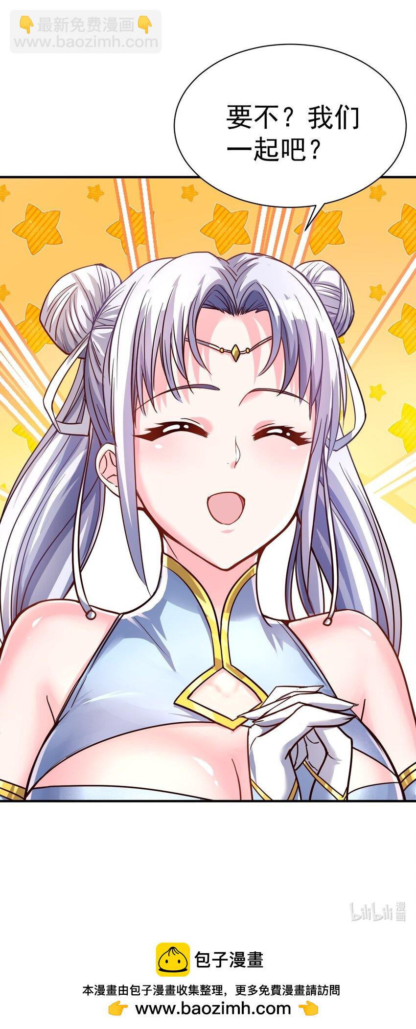 54. 三大考验-第56话