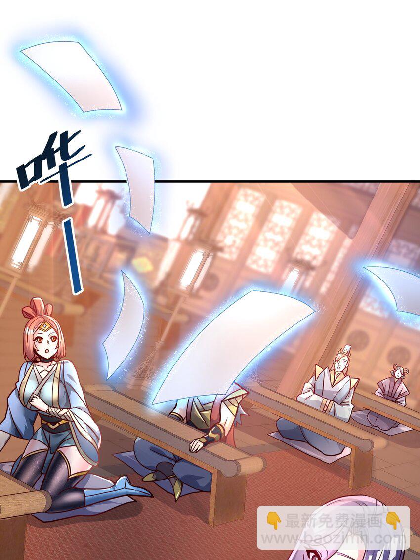 54. 三大考验-第56话