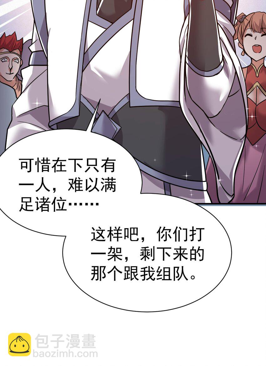 56. 卧底之卧底-第58话