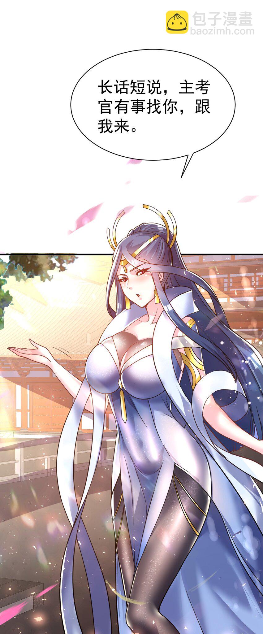 56. 卧底之卧底-第58话