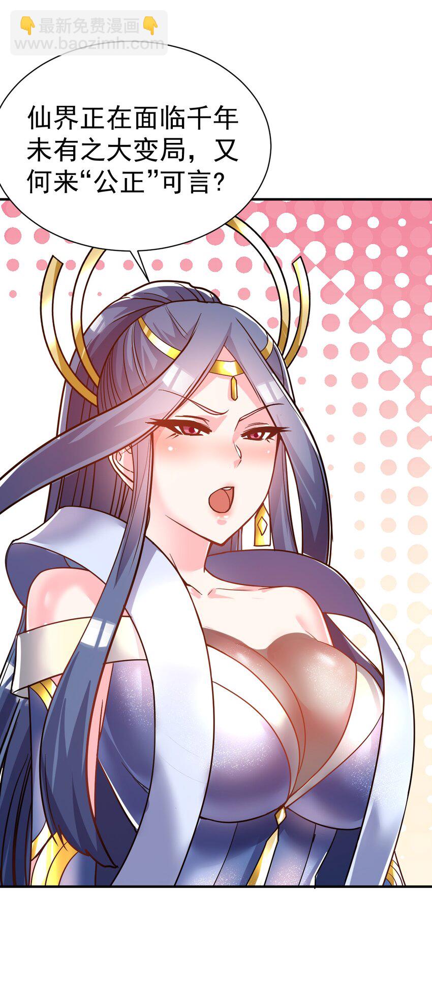 56. 卧底之卧底-第58话