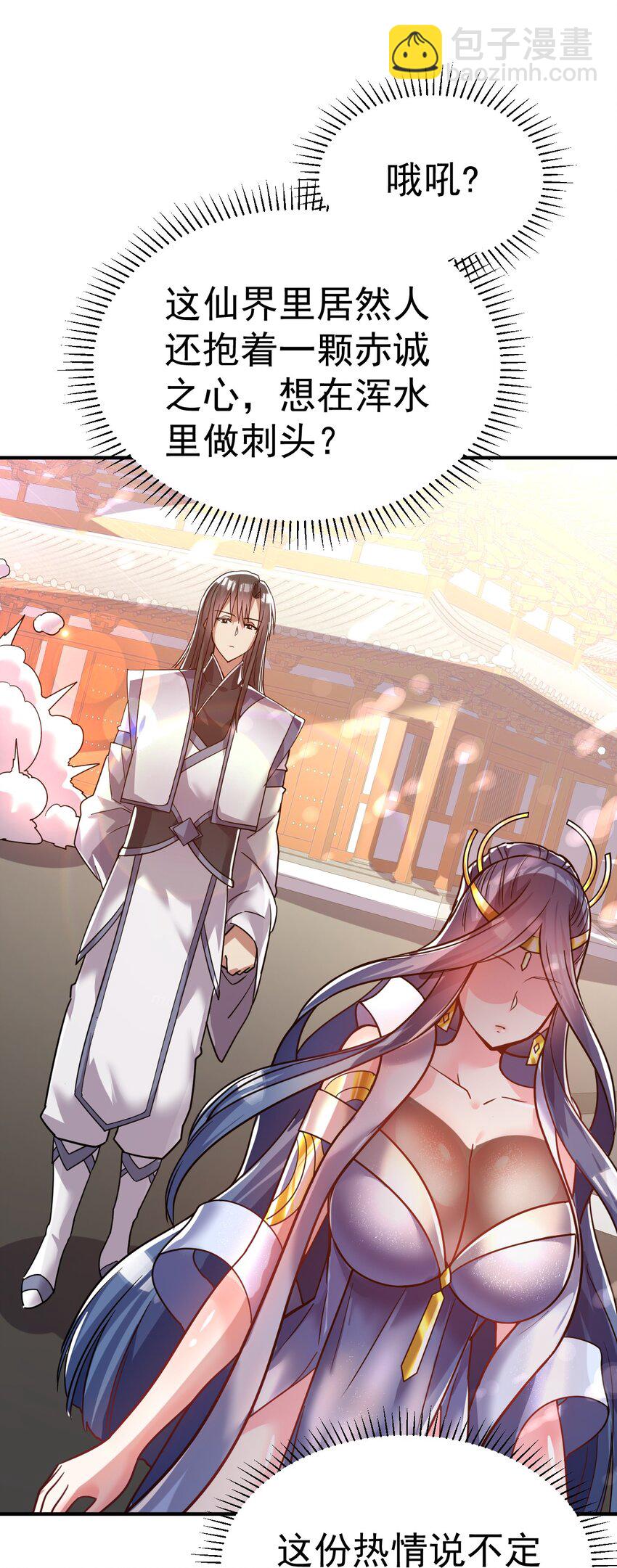 56. 卧底之卧底-第58话