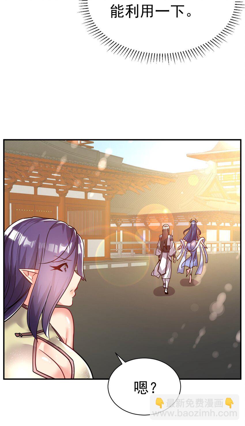 56. 卧底之卧底-第58话