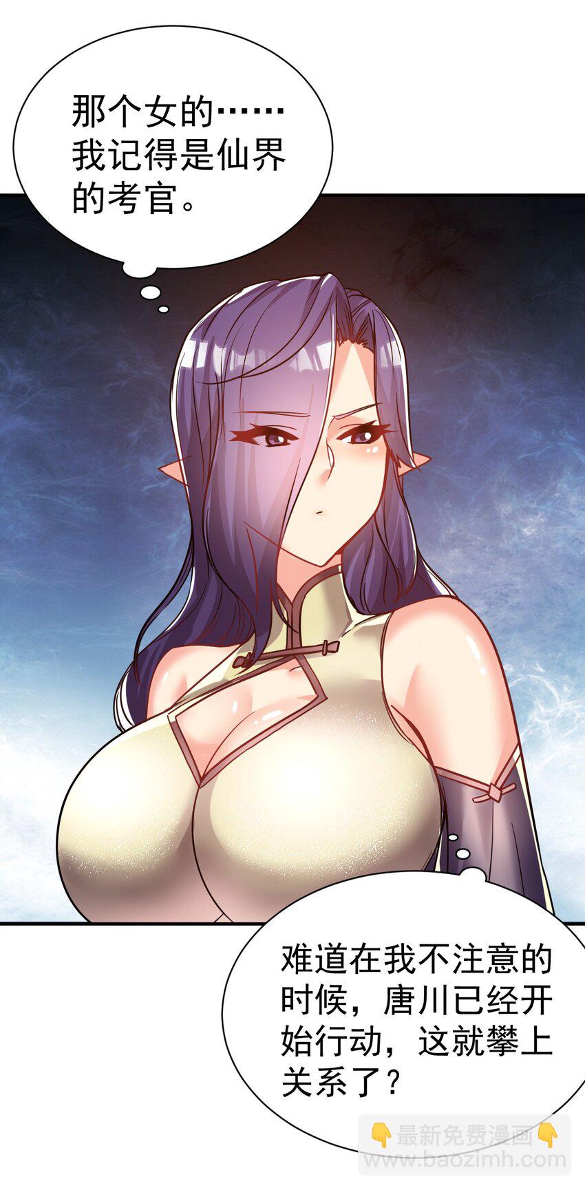 56. 卧底之卧底-第58话