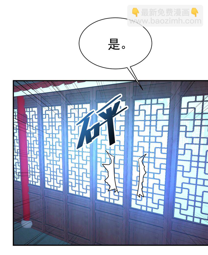 56. 卧底之卧底-第58话