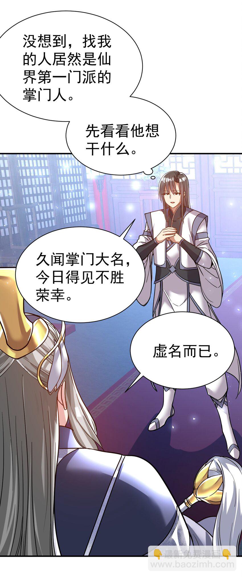 56. 卧底之卧底-第58话