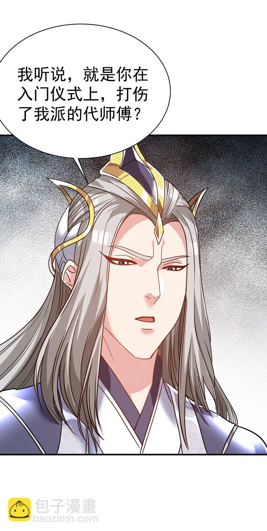 56. 卧底之卧底-第58话