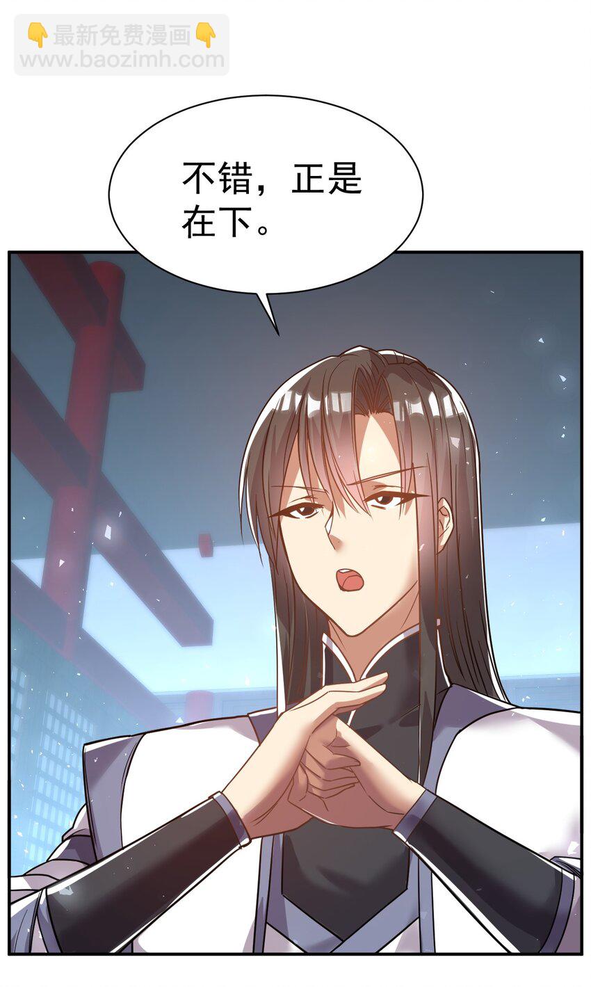 56. 卧底之卧底-第58话