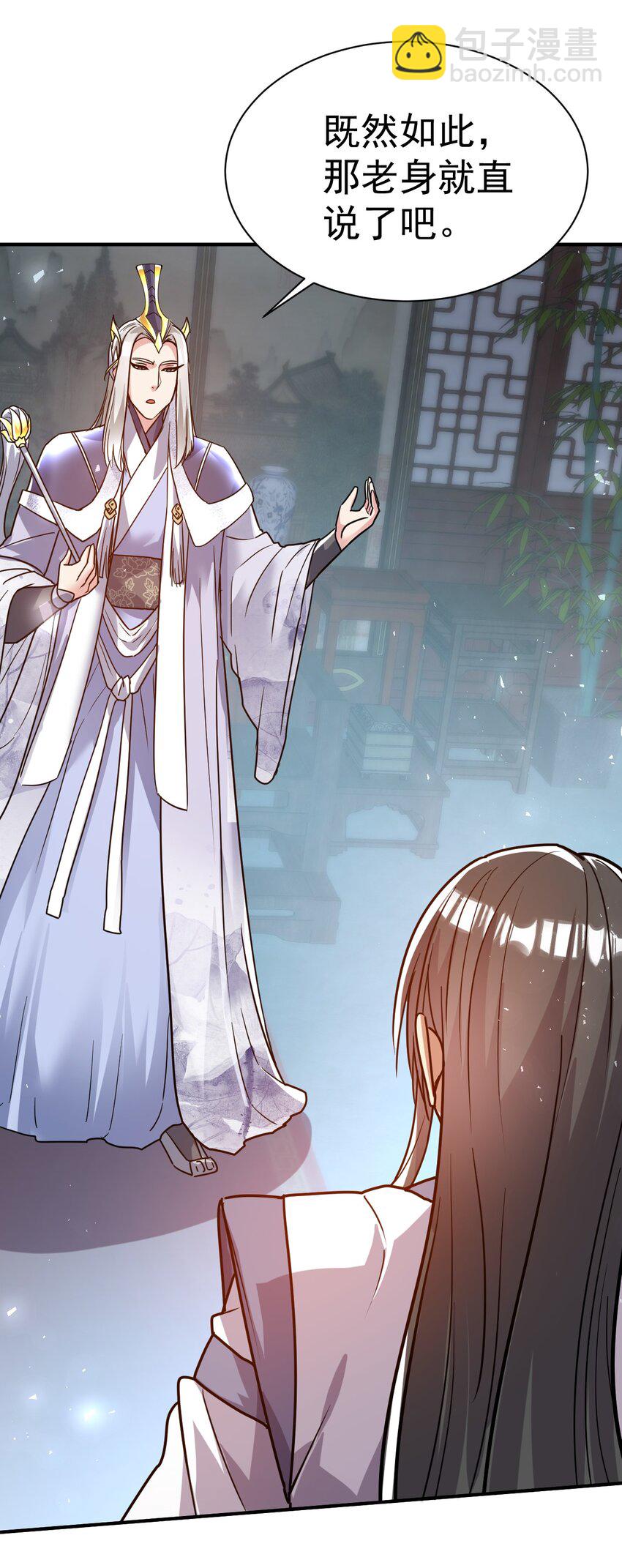 56. 卧底之卧底-第58话