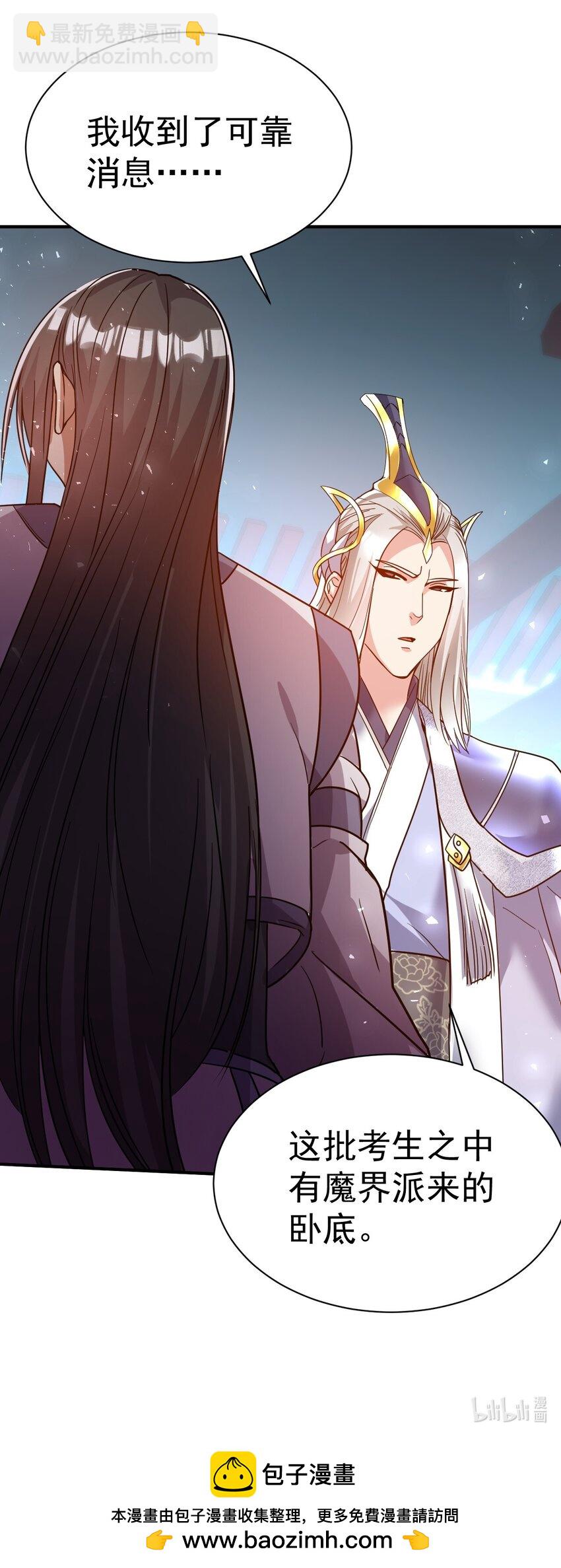 56. 卧底之卧底-第58话