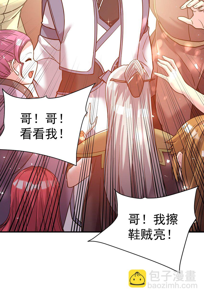 56. 卧底之卧底-第58话