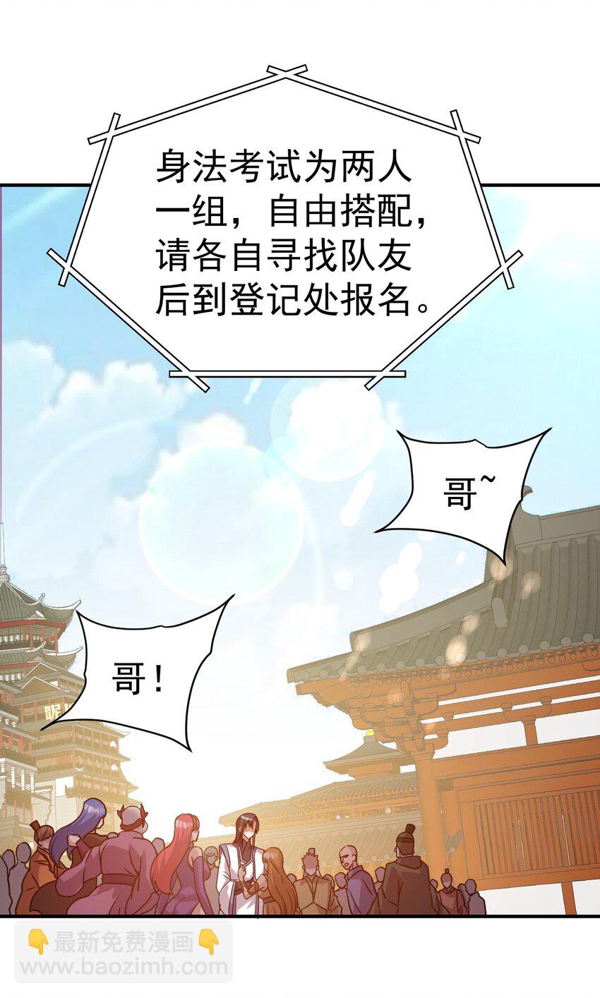 56. 卧底之卧底-第58话