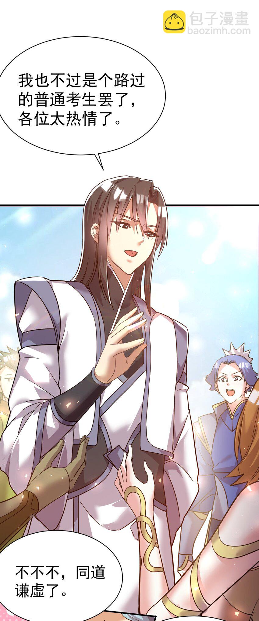 56. 卧底之卧底-第58话