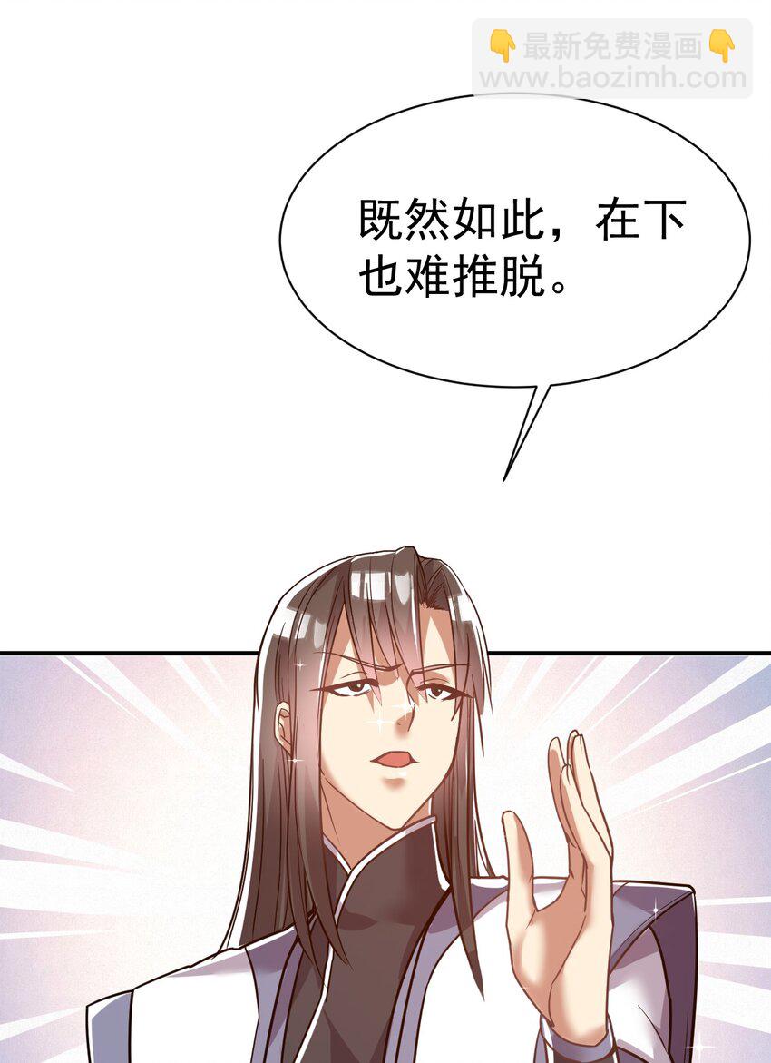 56. 卧底之卧底-第58话