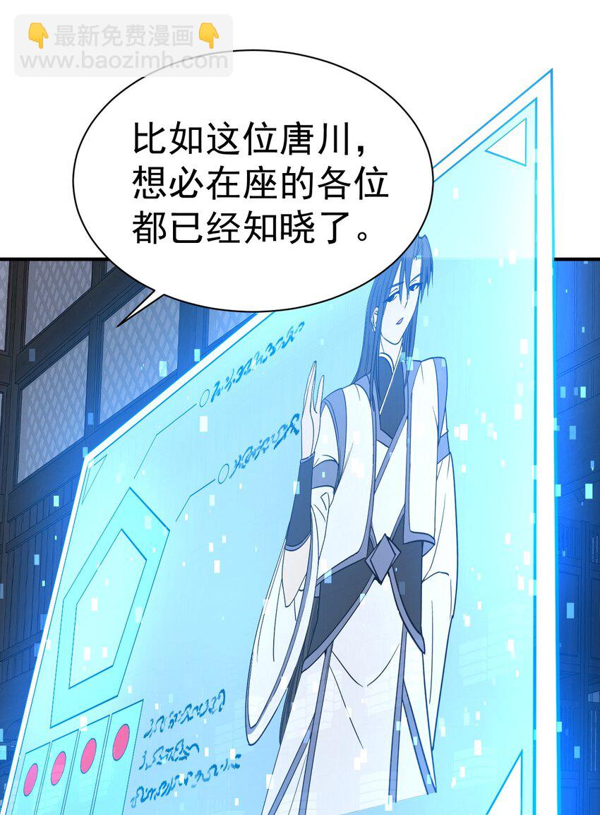 60. 监考会-第62话