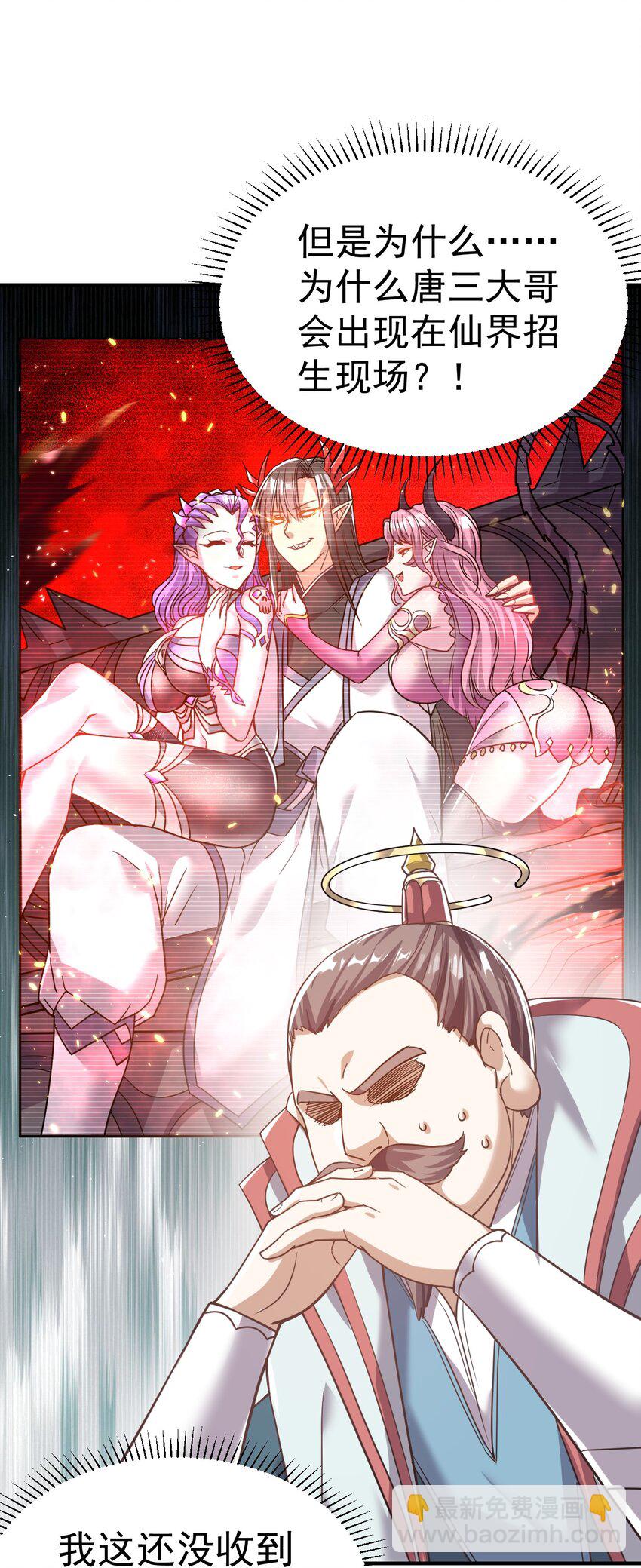 60. 监考会-第62话