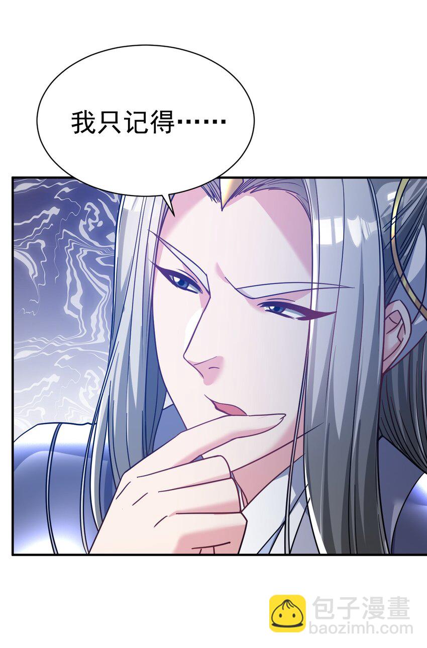 60. 监考会-第62话