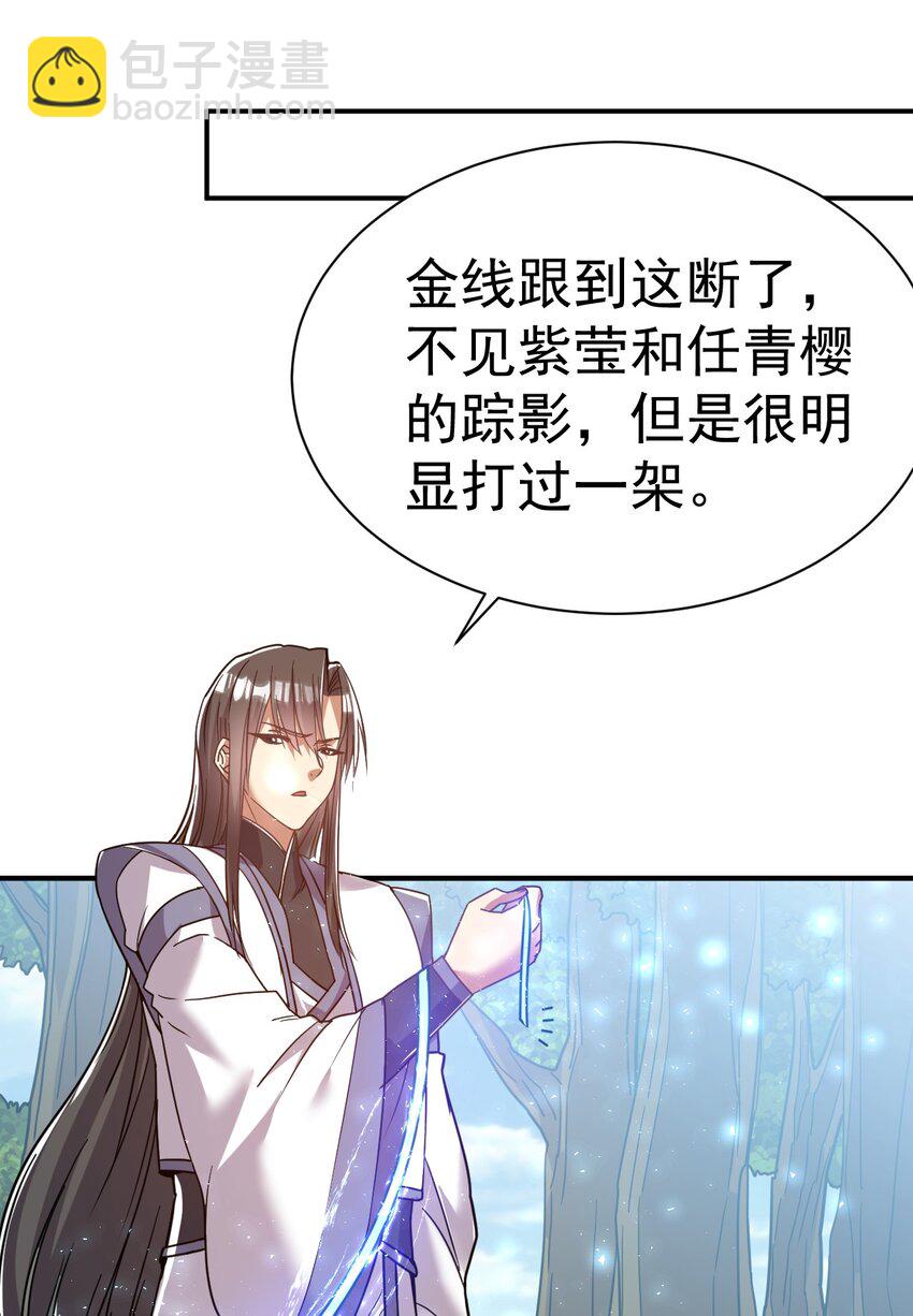 60. 监考会-第62话