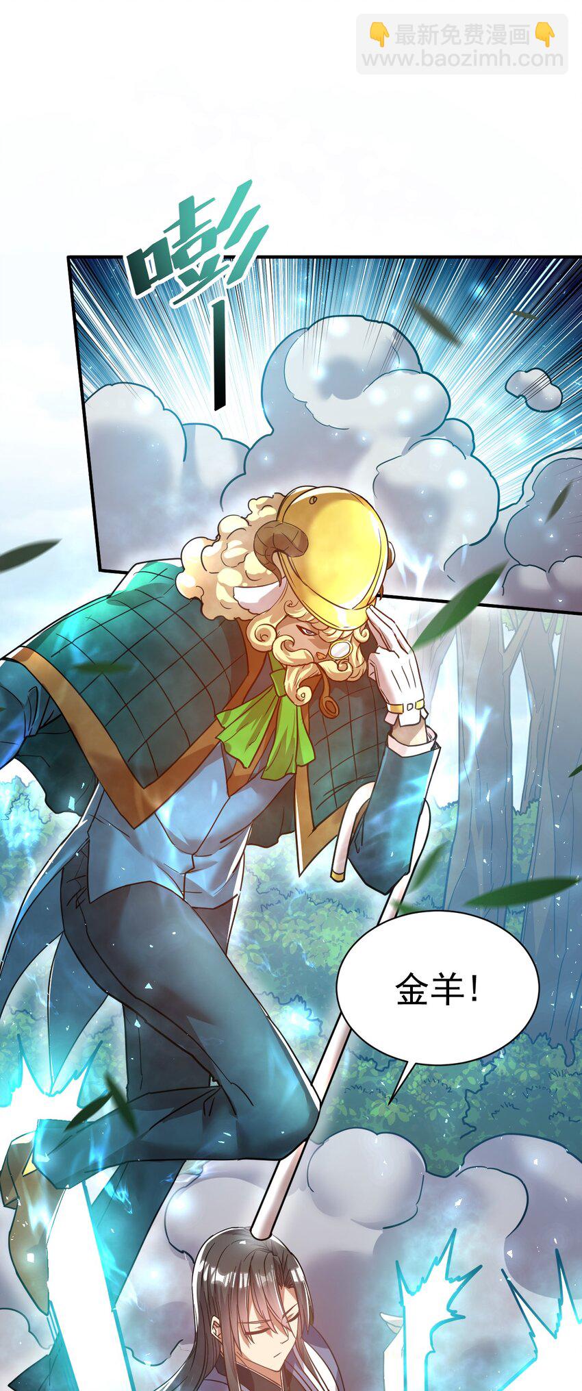 60. 监考会-第62话