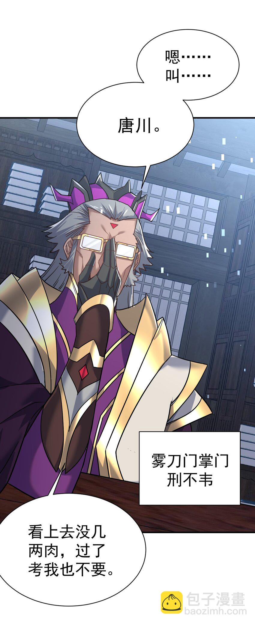 60. 监考会-第62话