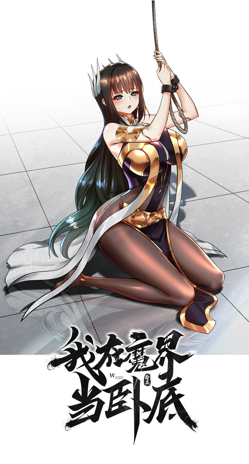 62. 可能是个祸害-第64话