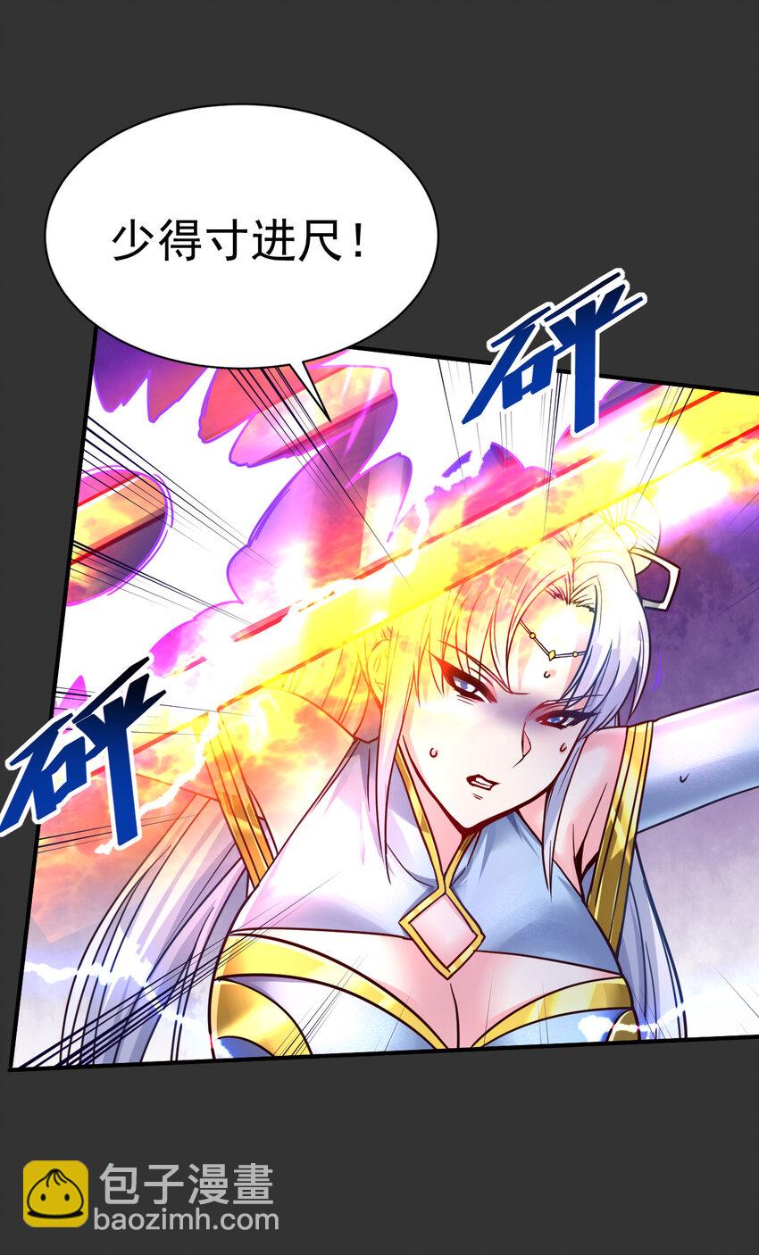 62. 可能是个祸害-第64话