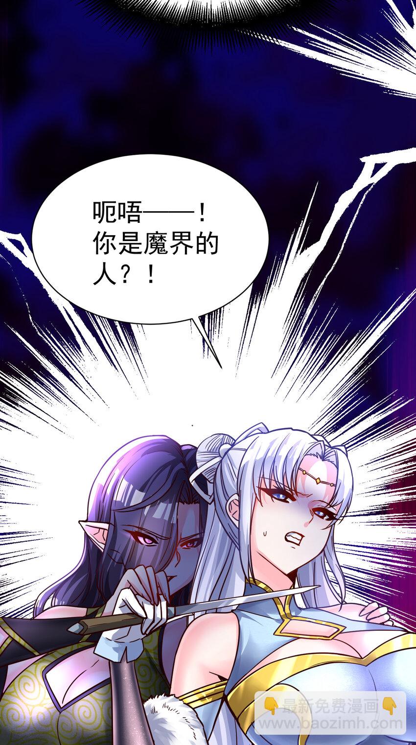 62. 可能是个祸害-第64话