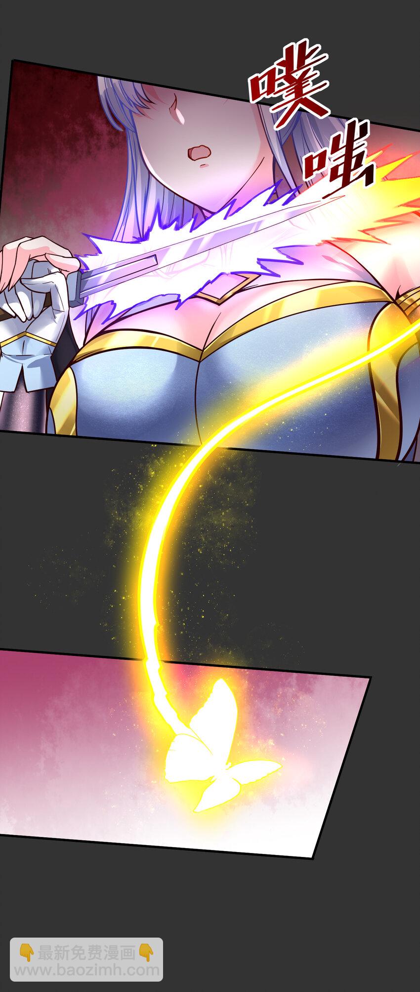 62. 可能是个祸害-第64话