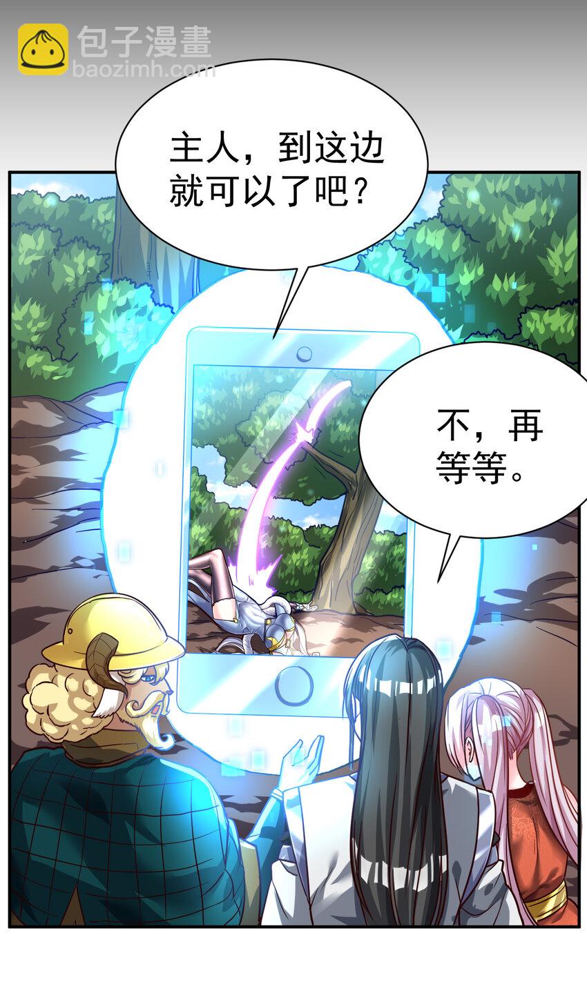 62. 可能是个祸害-第64话