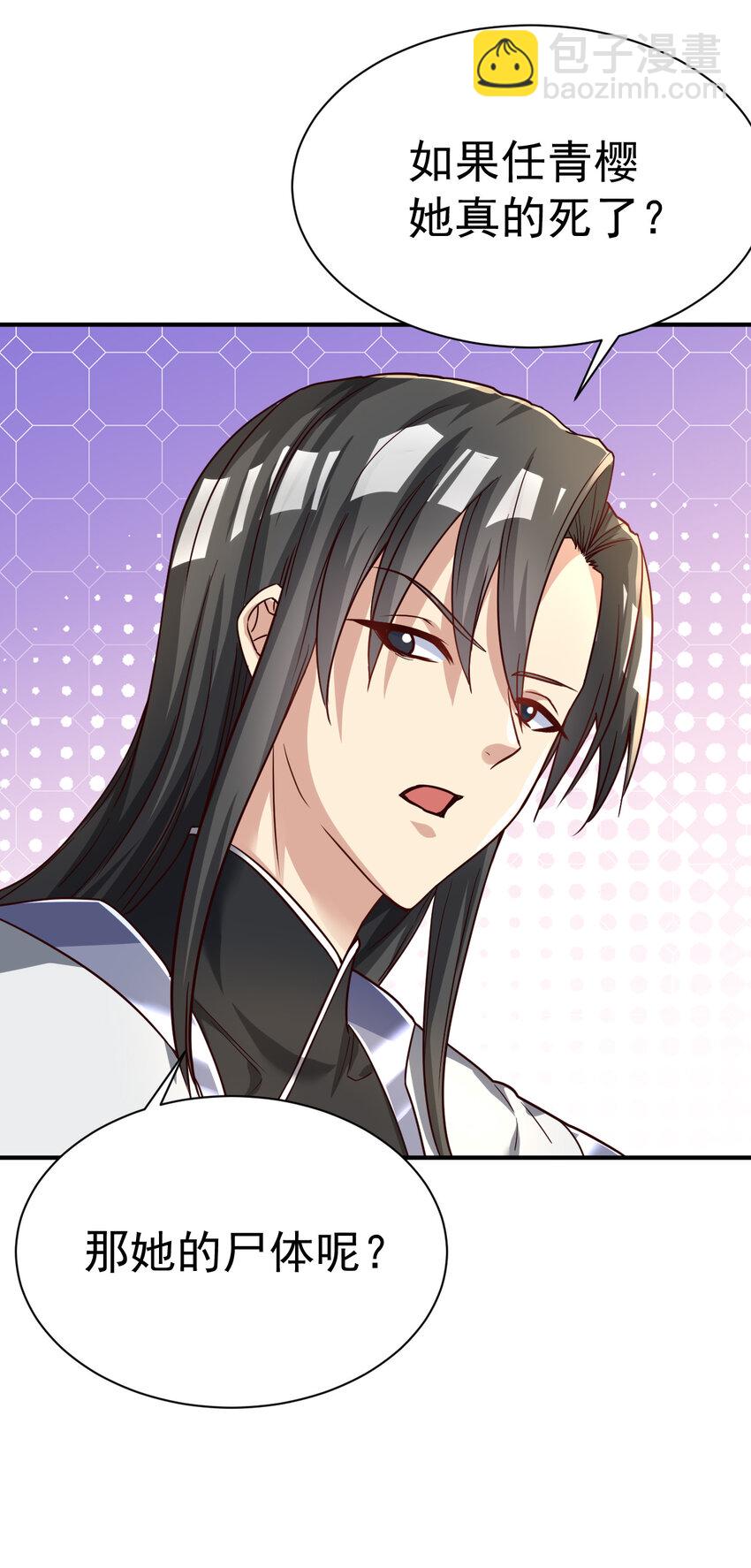 62. 可能是个祸害-第64话