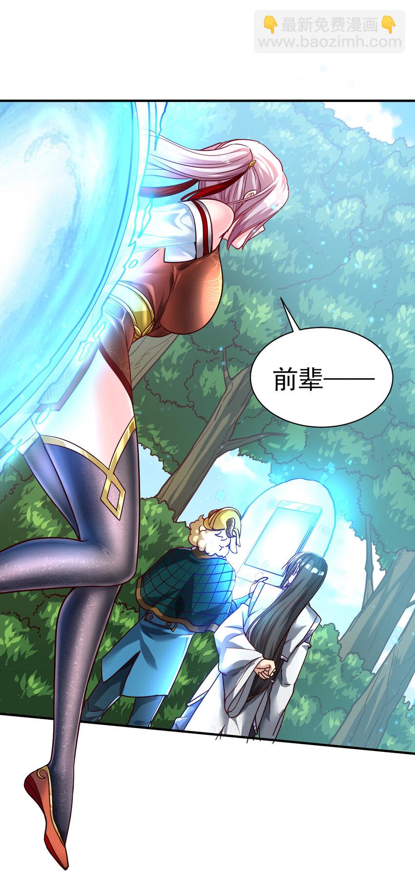 62. 可能是个祸害-第64话